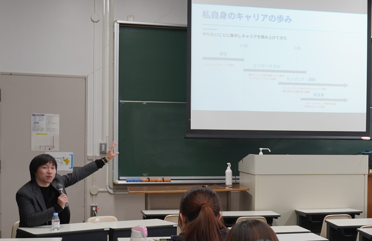 横浜市立大学にて講義に登壇